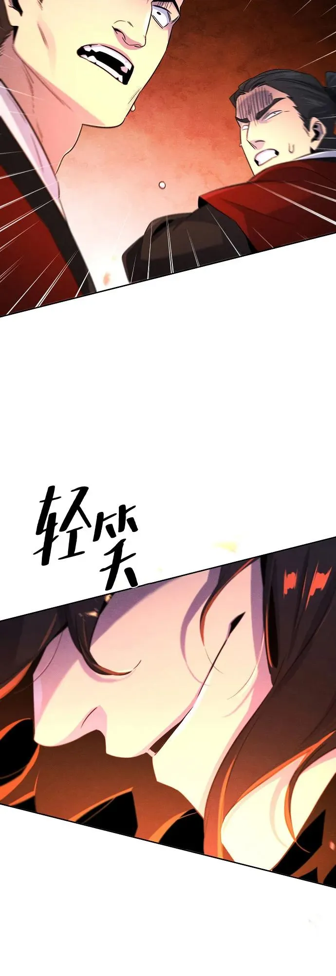 第107话44