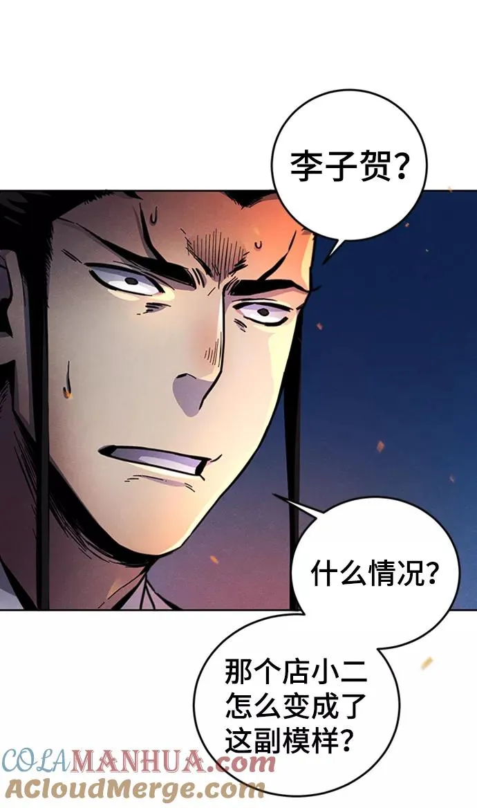 第9话44