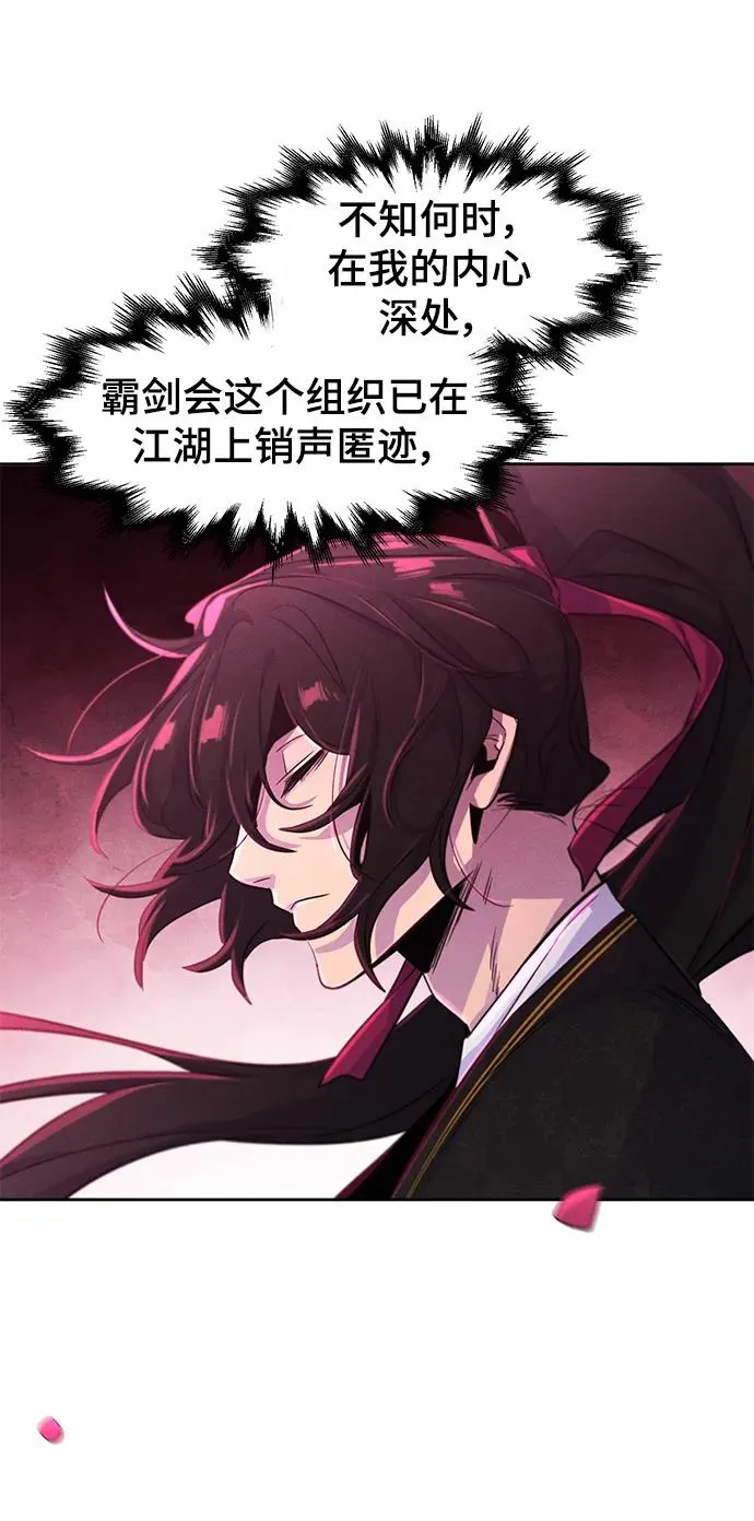 第96话65