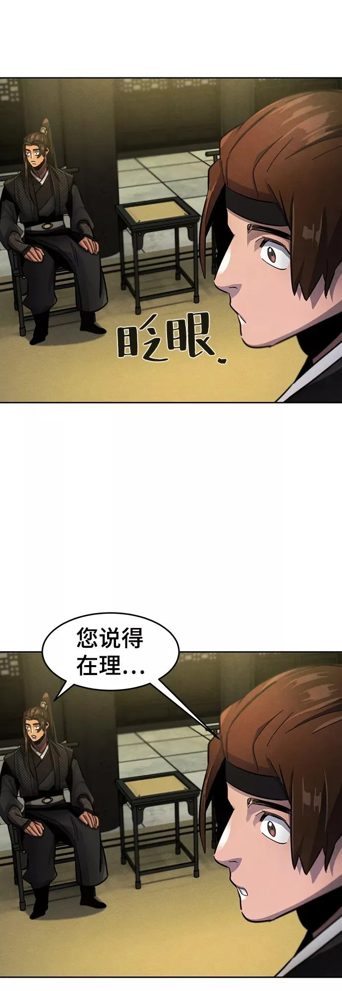 第45话55