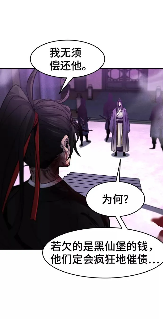 第47话17