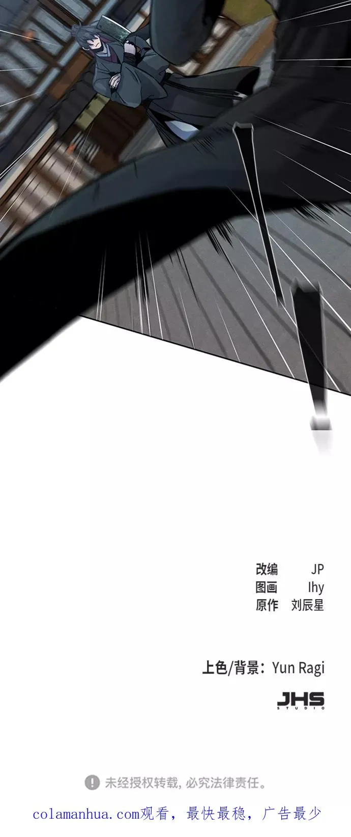 第17话91