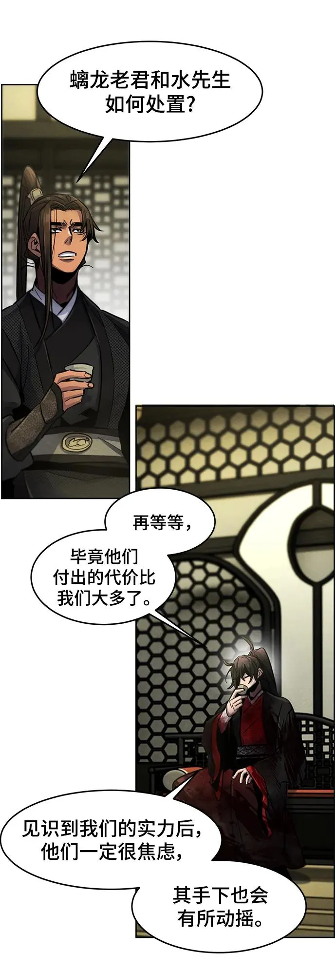第53话13