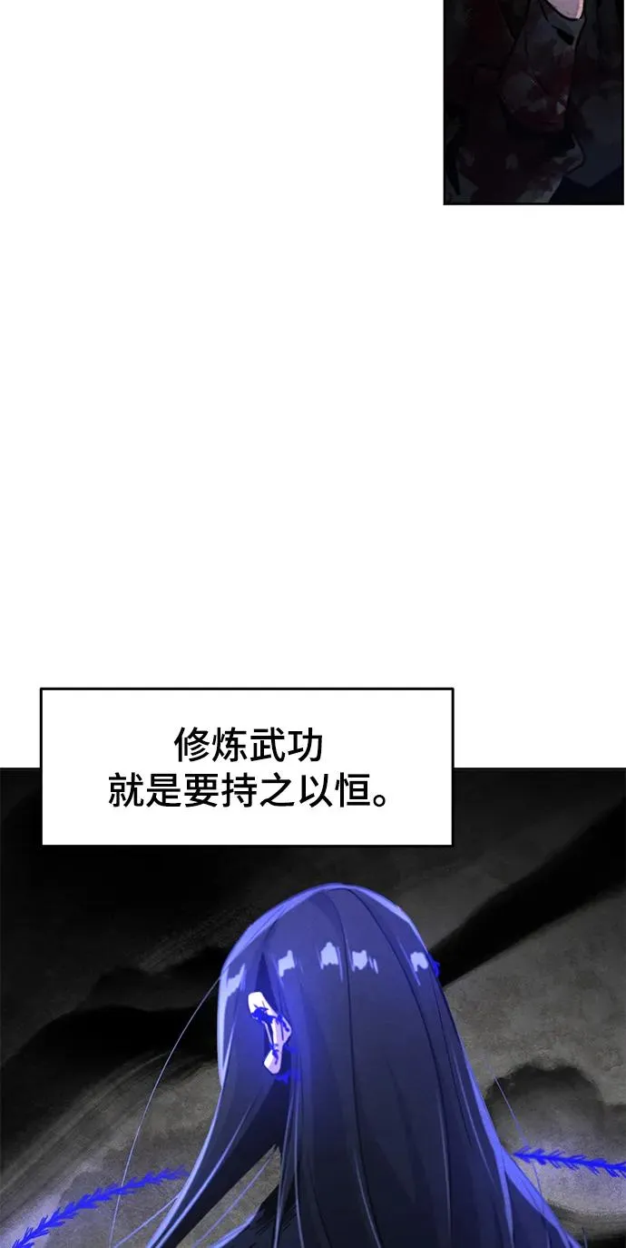 第75话7