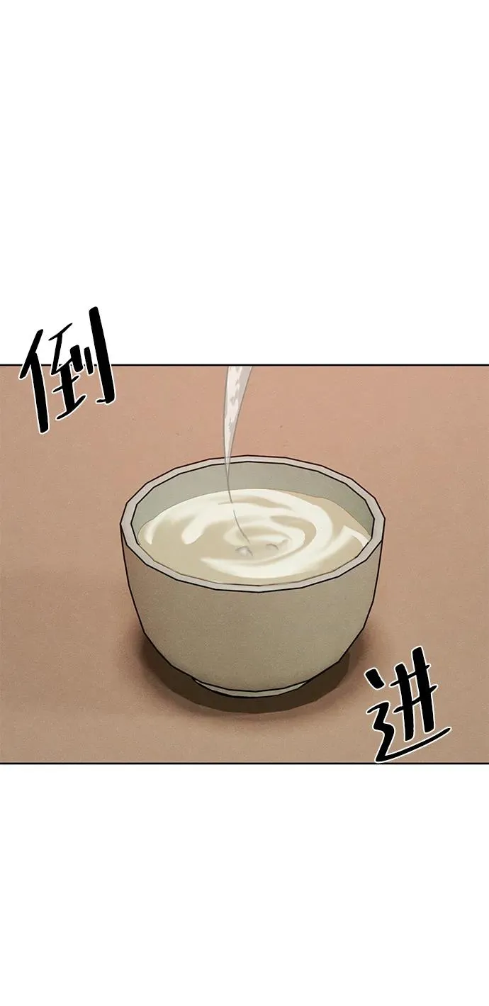 第81话46