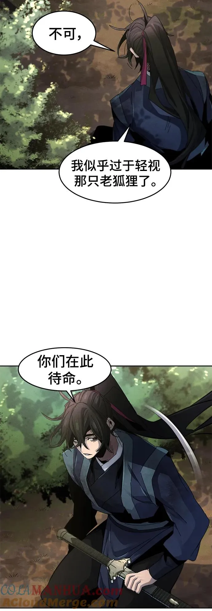第58话6