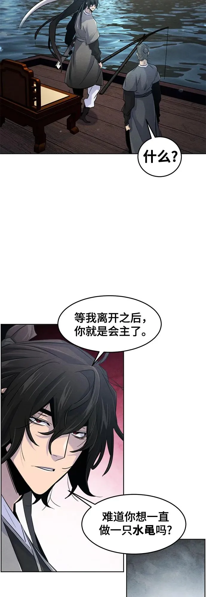 第104话10