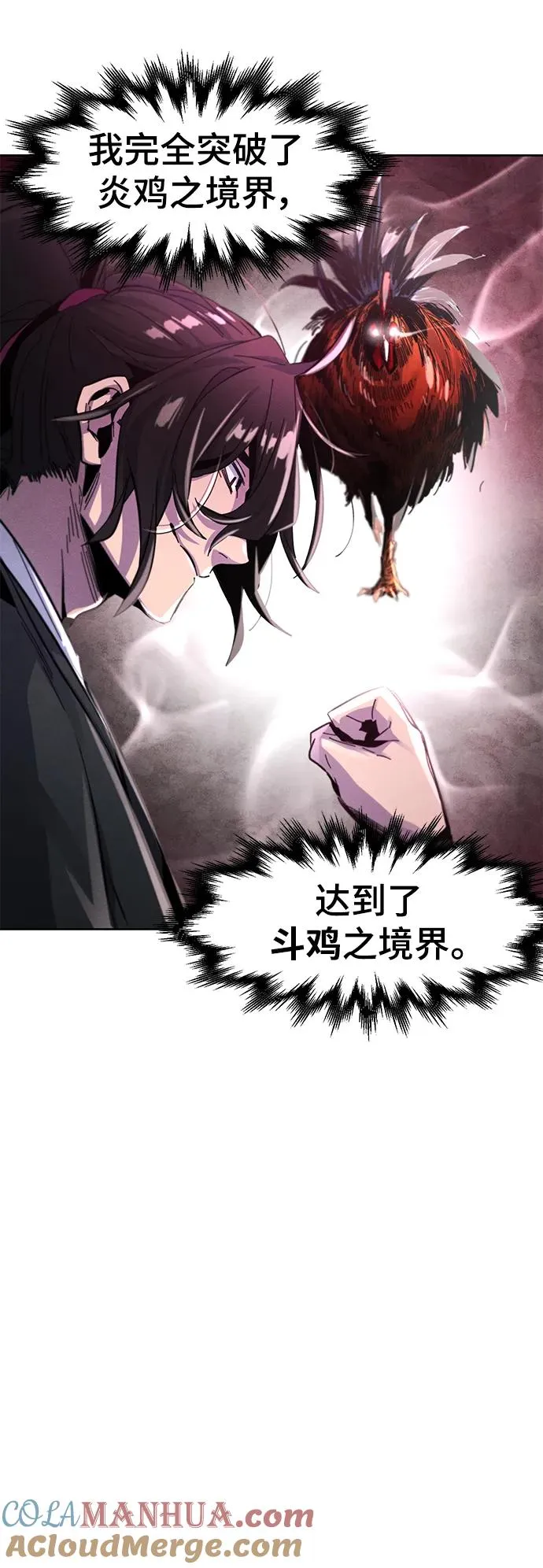 第63话51