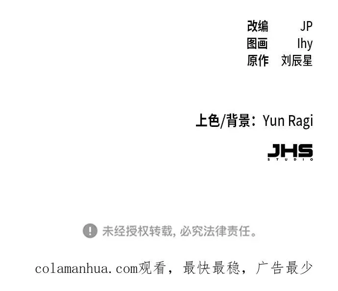 第36话80