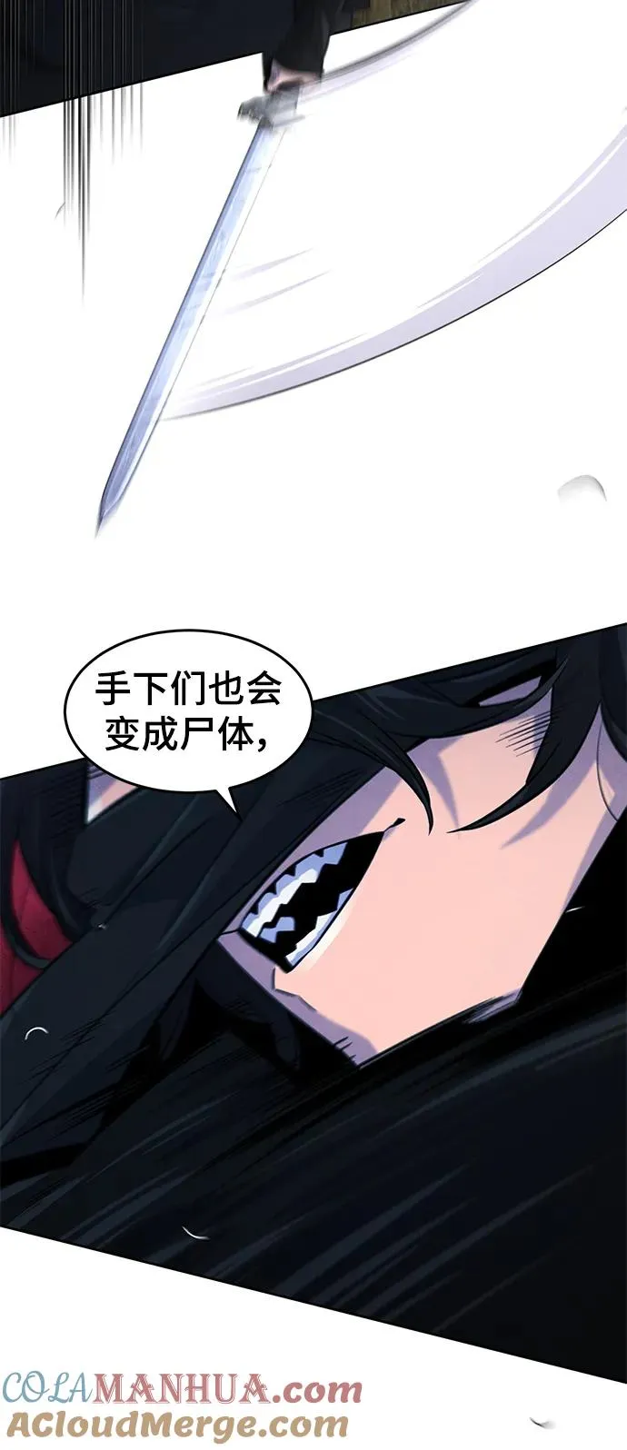 第100话3