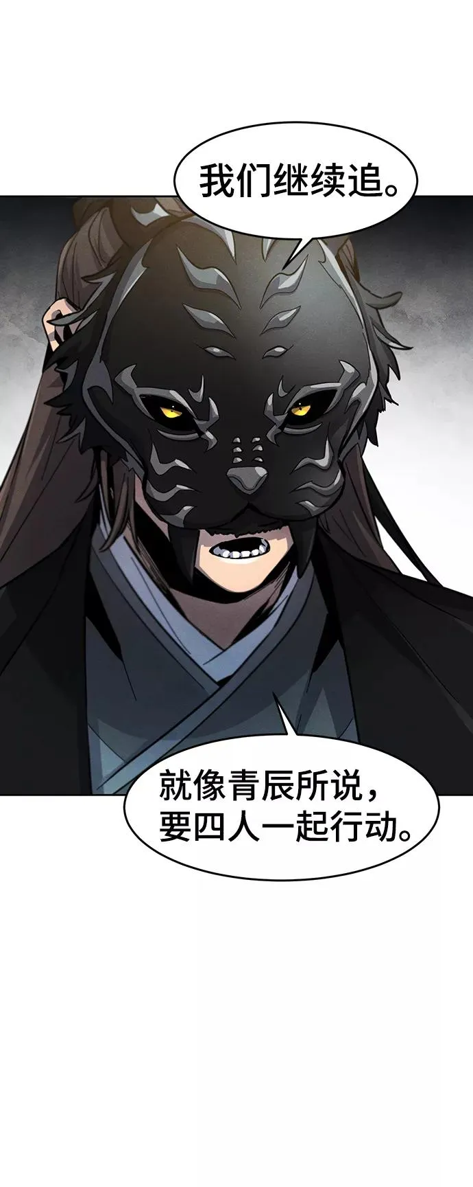 第41话67
