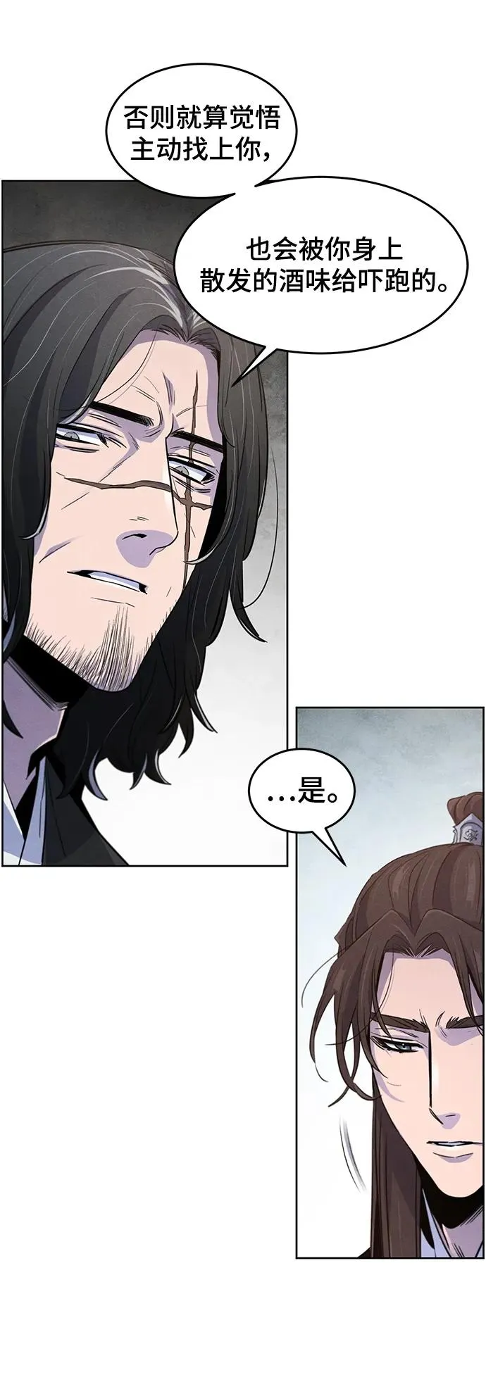 第87话17