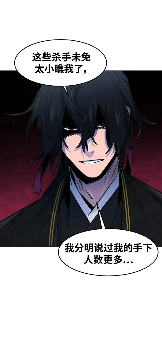 第96话11