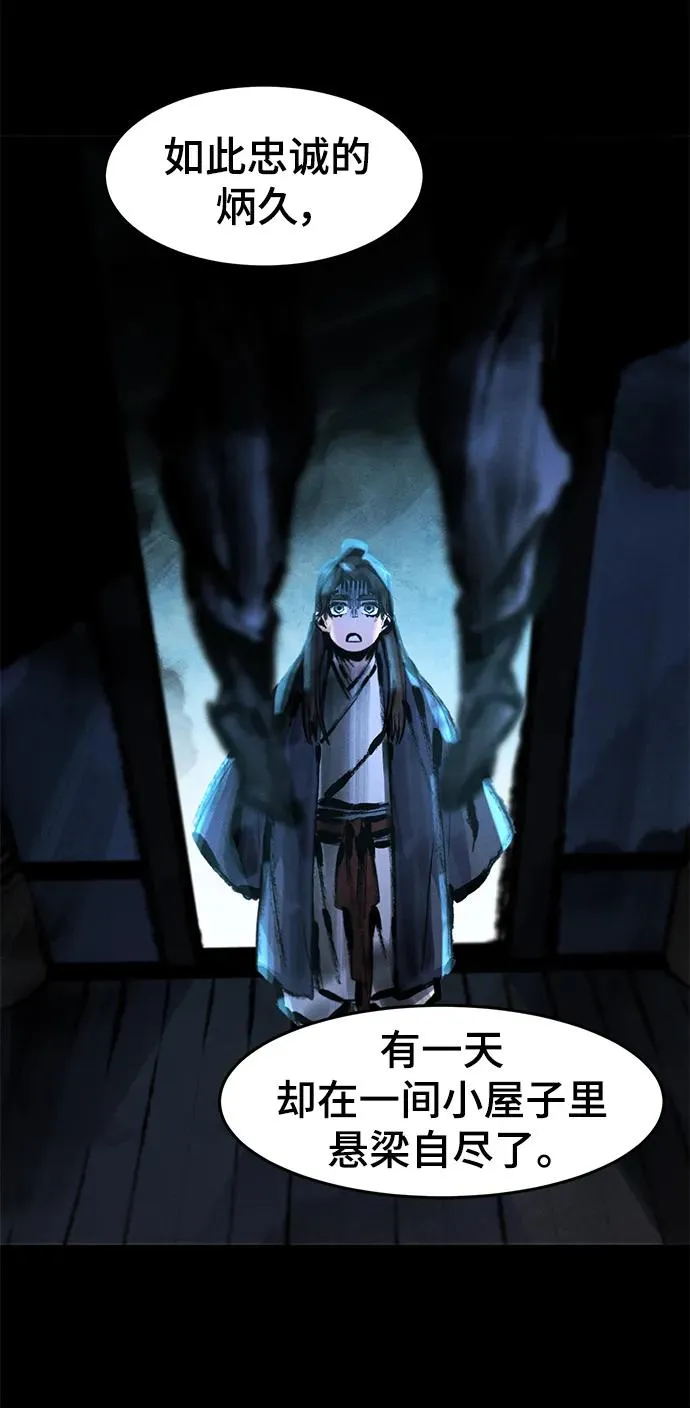 第88话34