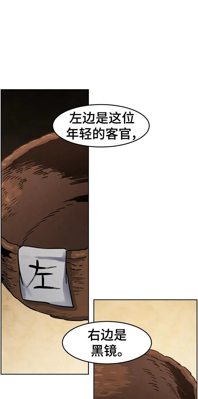 第64话59