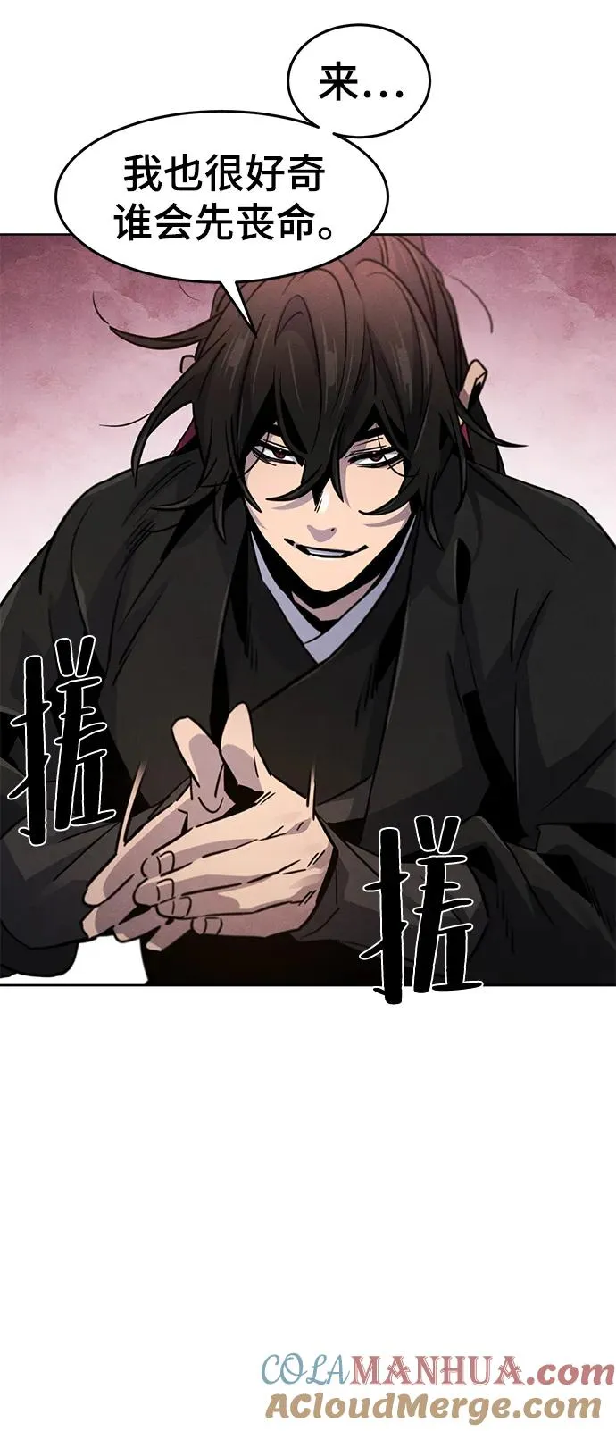 第69话21