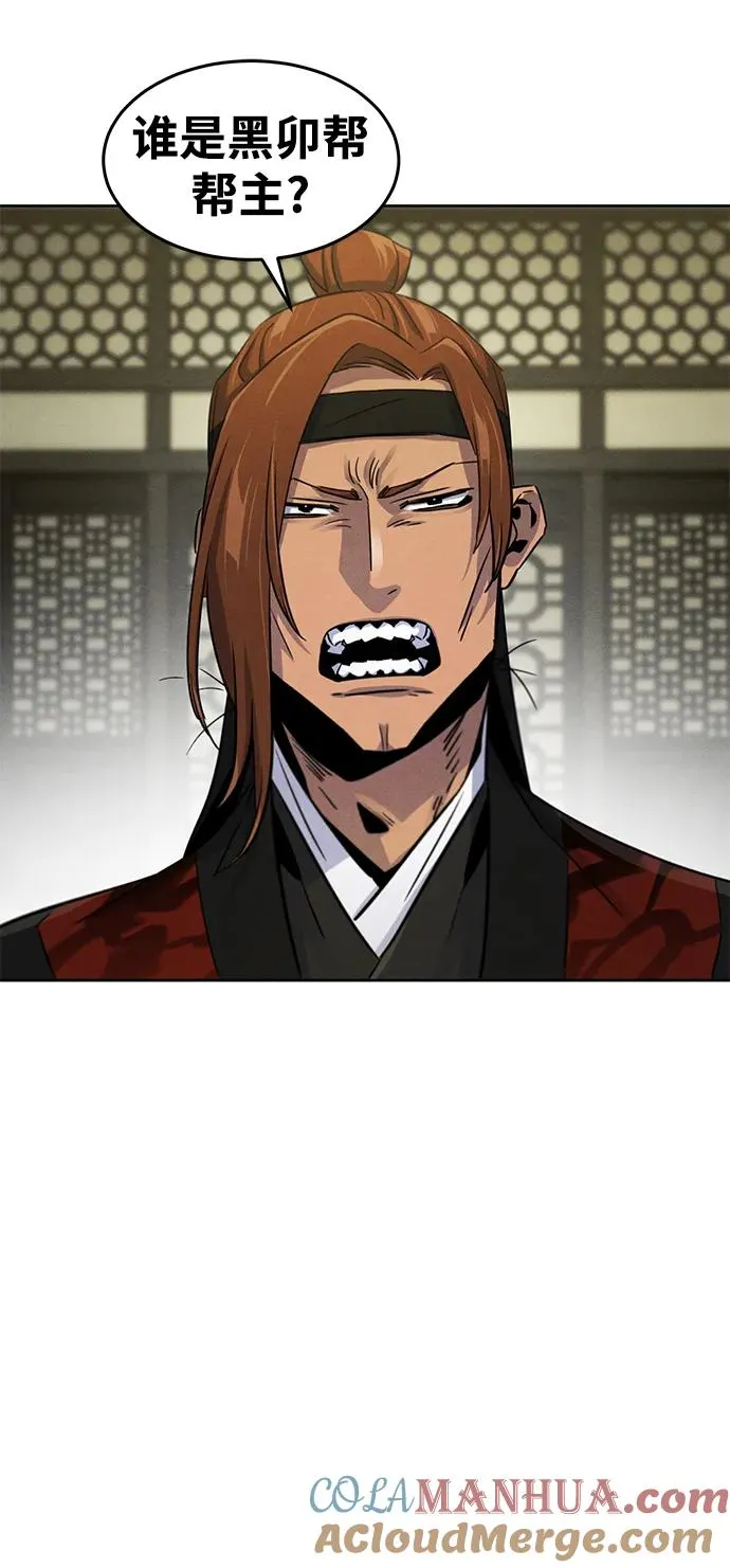 第89话54