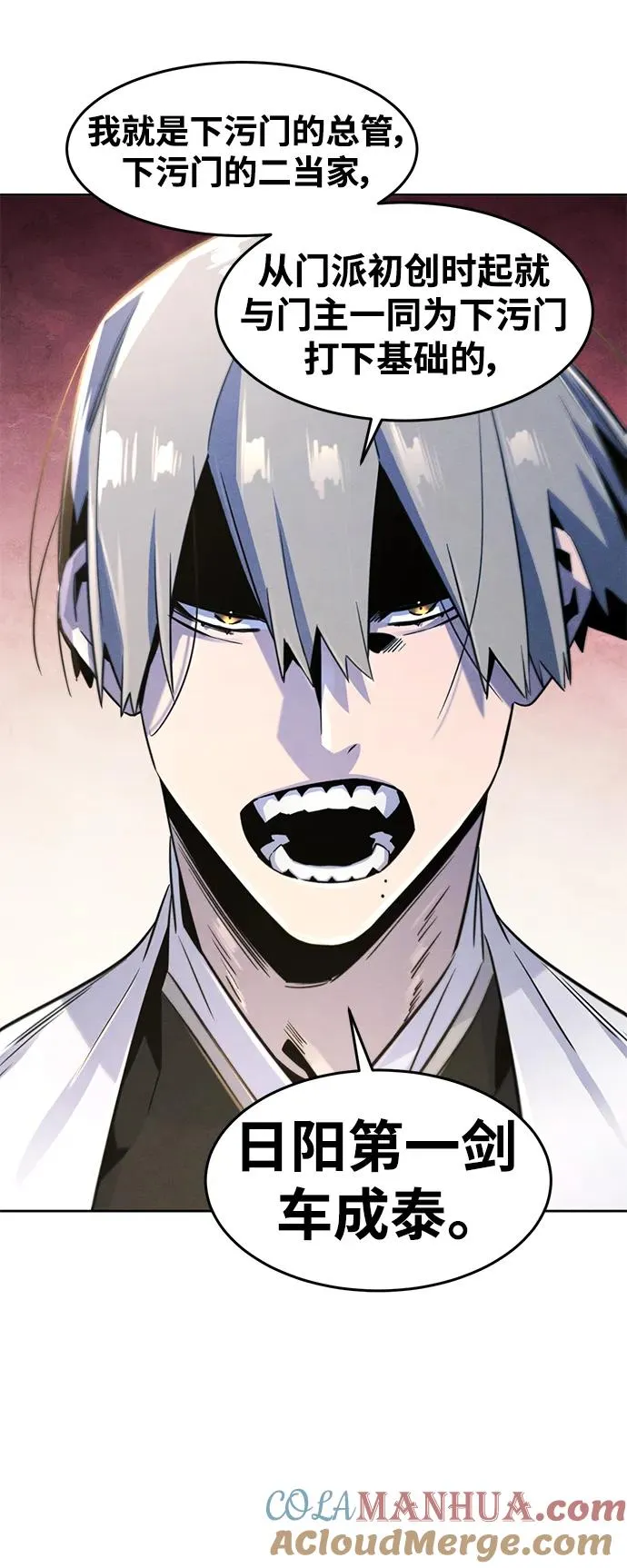 第94话51