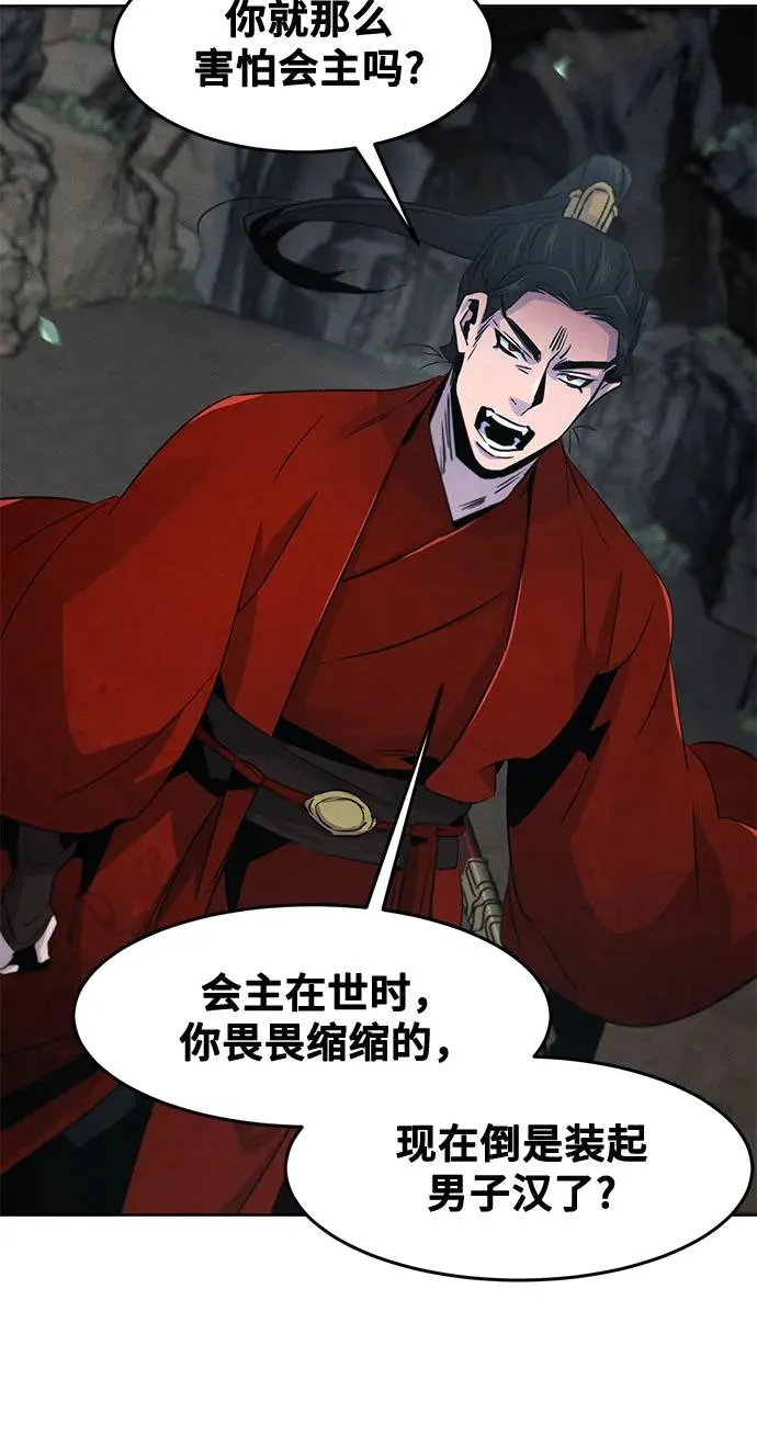 第106话14