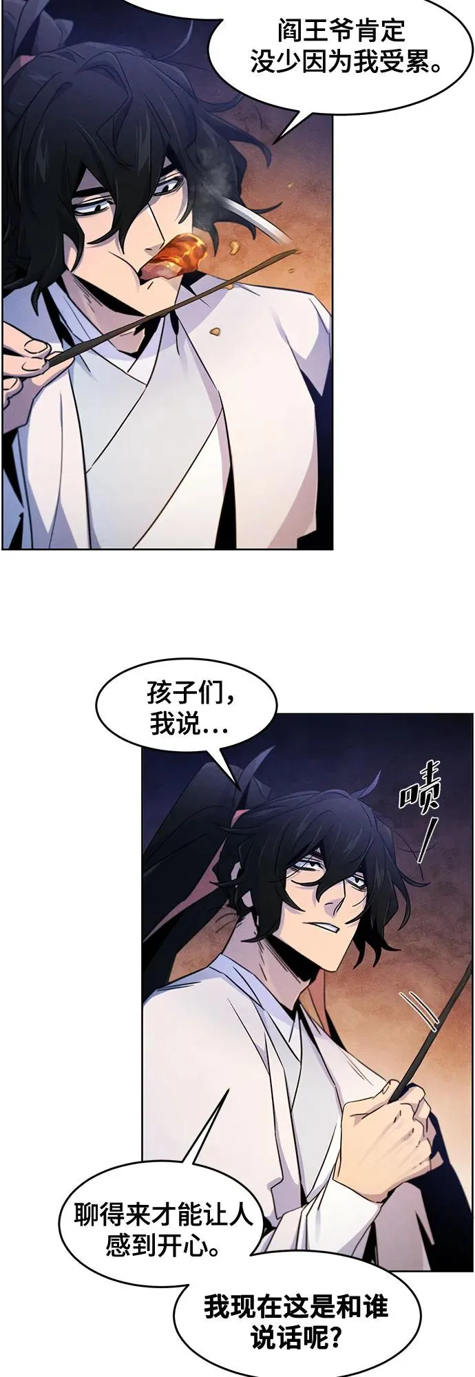 第117话47