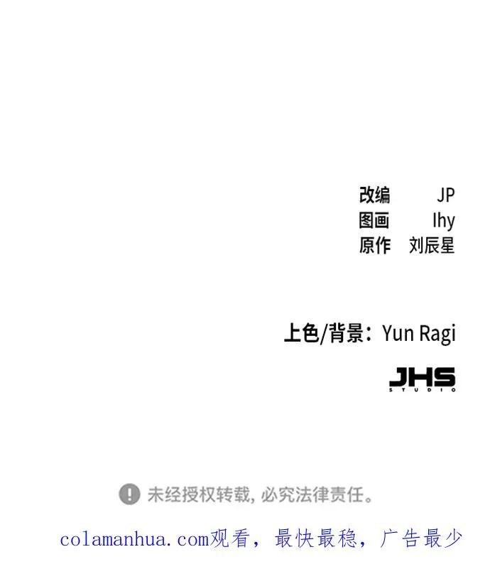 第20话95