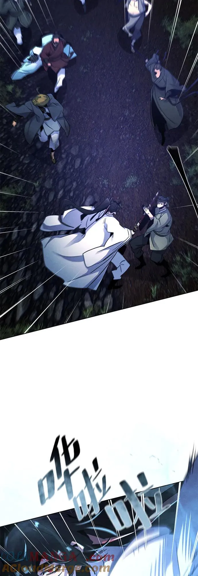 第117话6