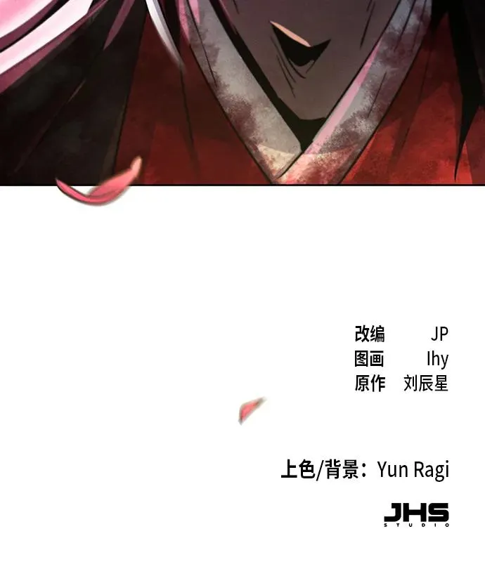第53话95