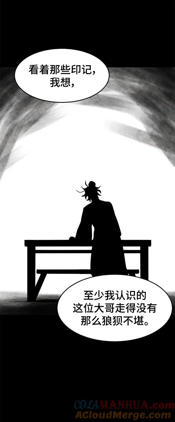 第54话18