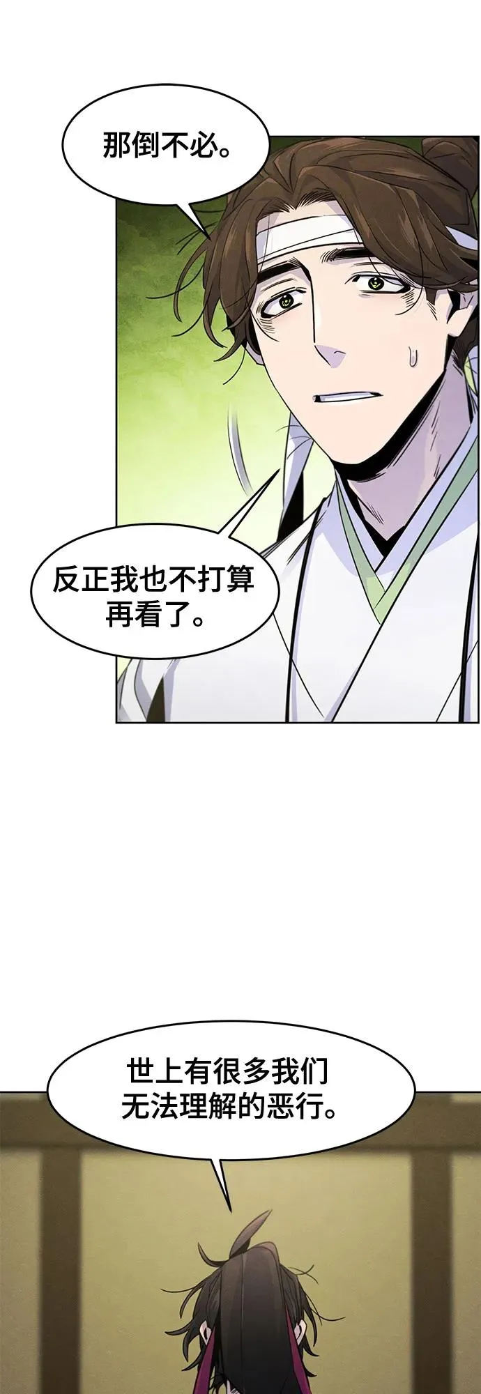 第111话49