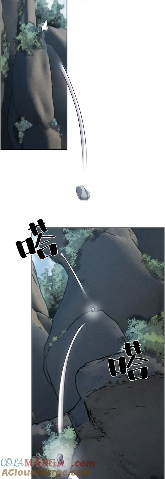 第106话9