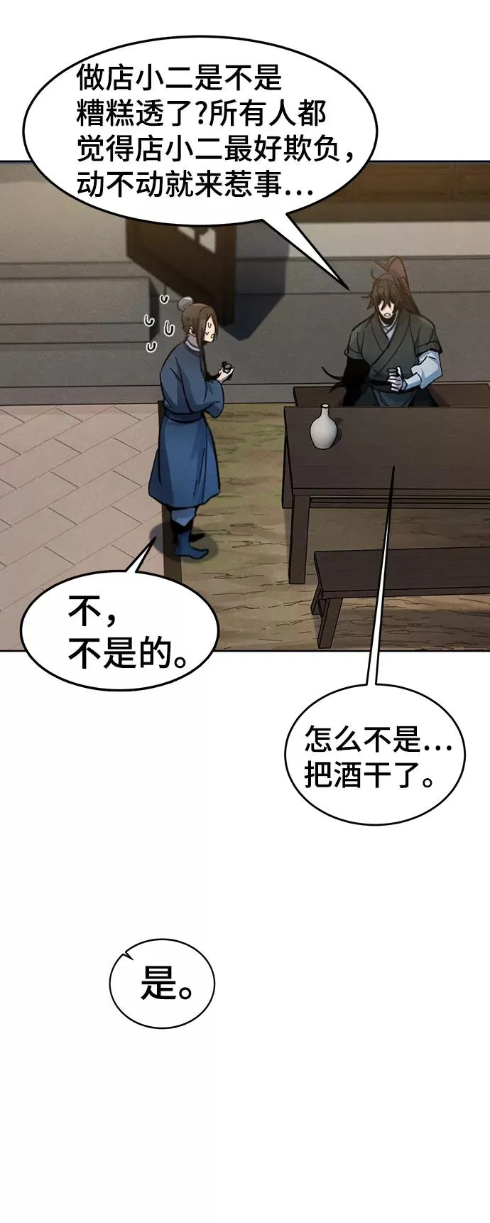 第41话25