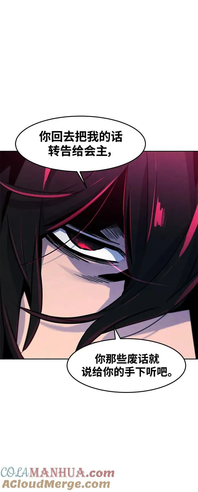 第75话75