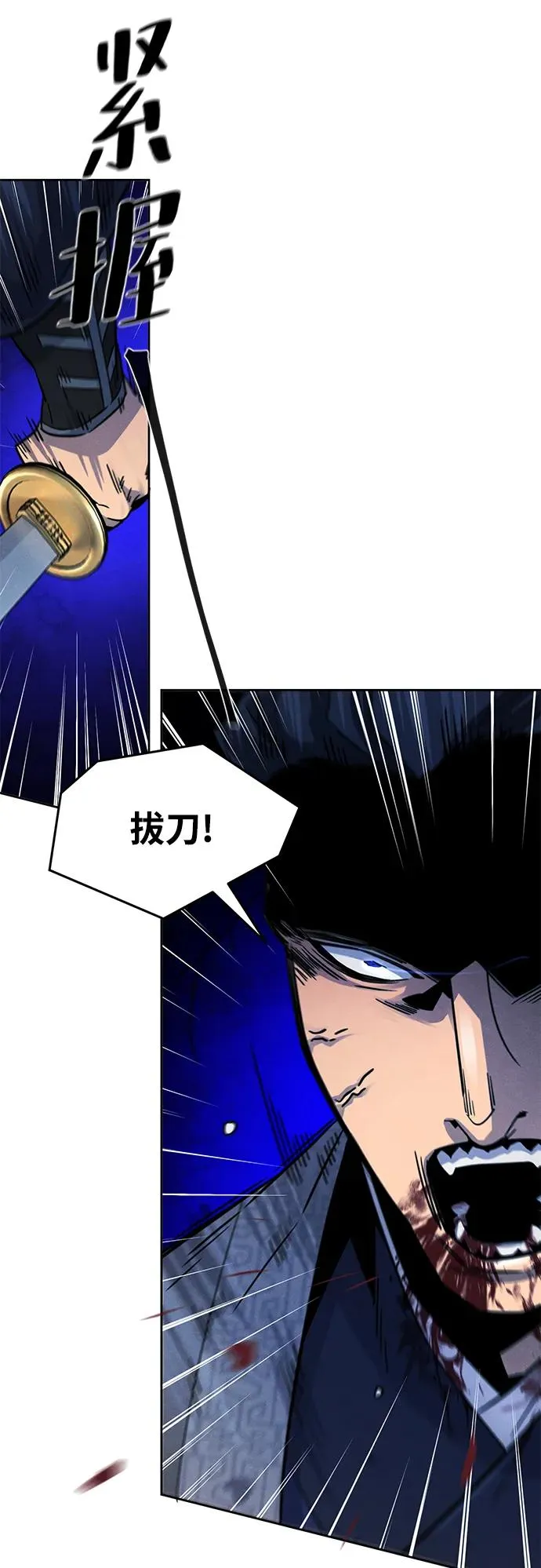 第79话34