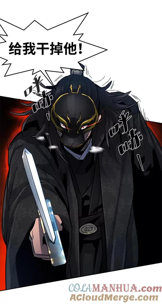 第21话51