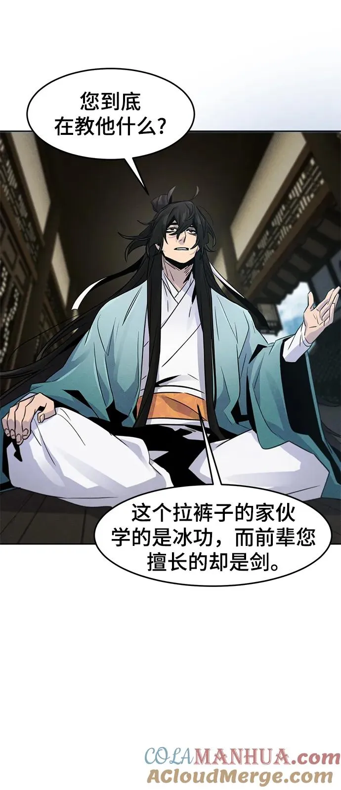 第85话45