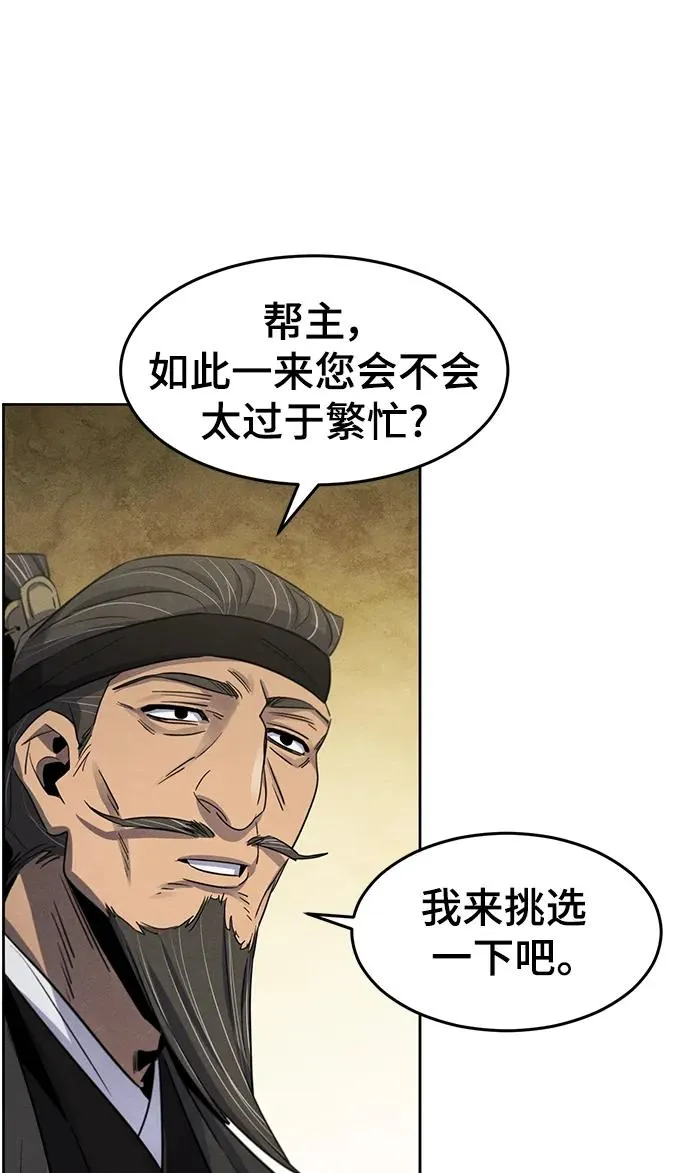 第91话46