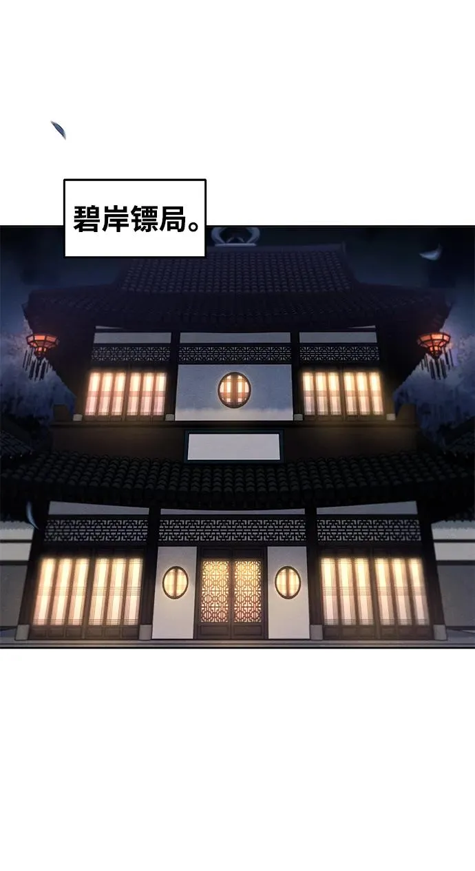 第100话50