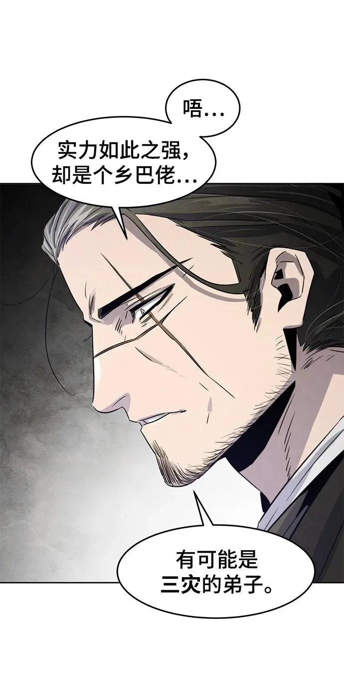 第84话34