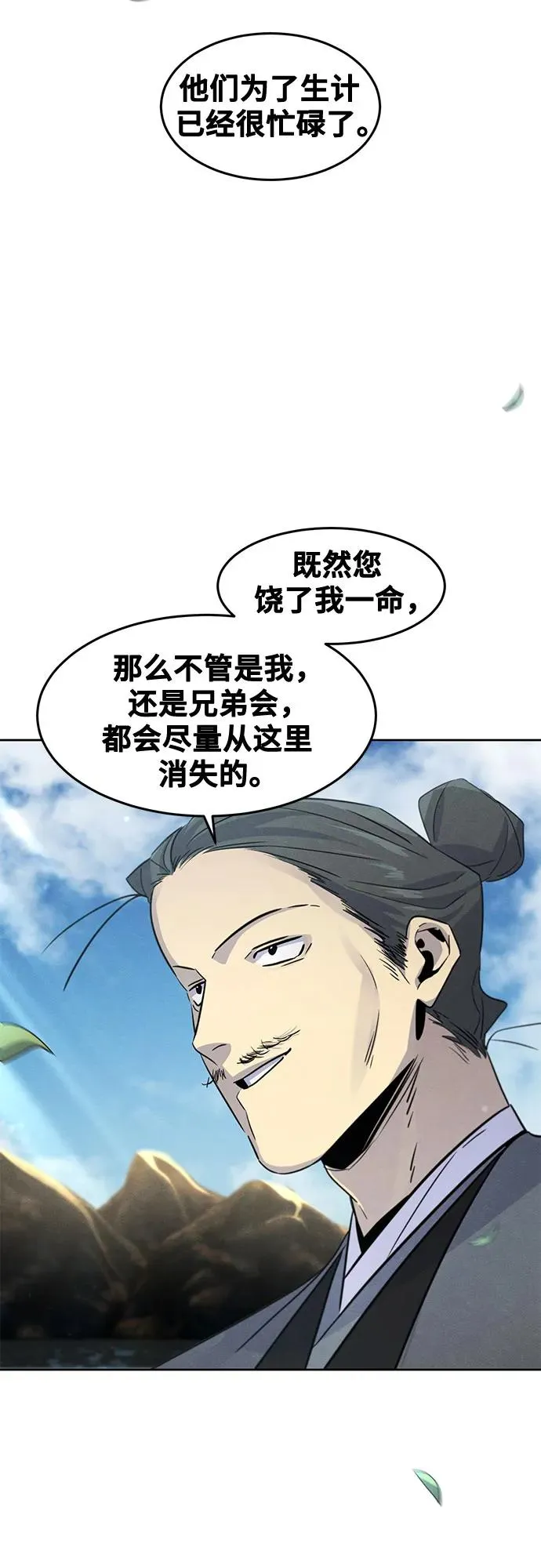 第104话35