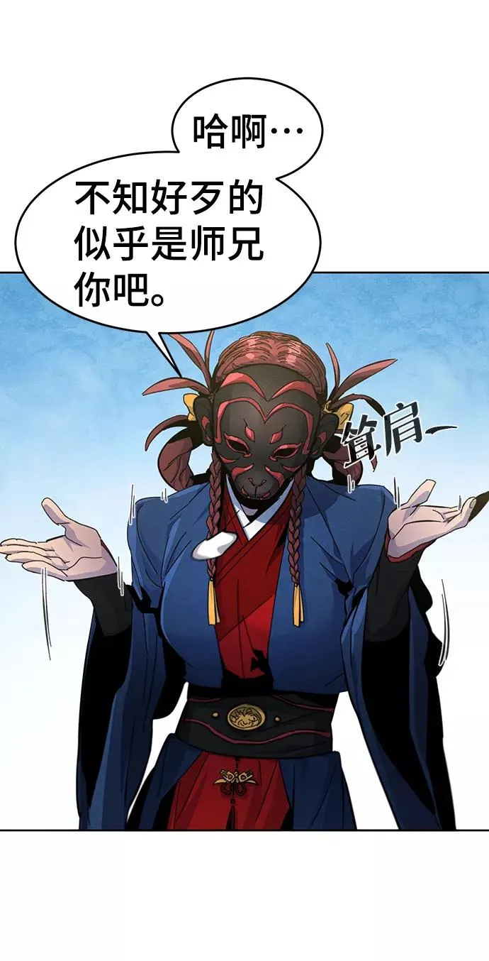 第26话22