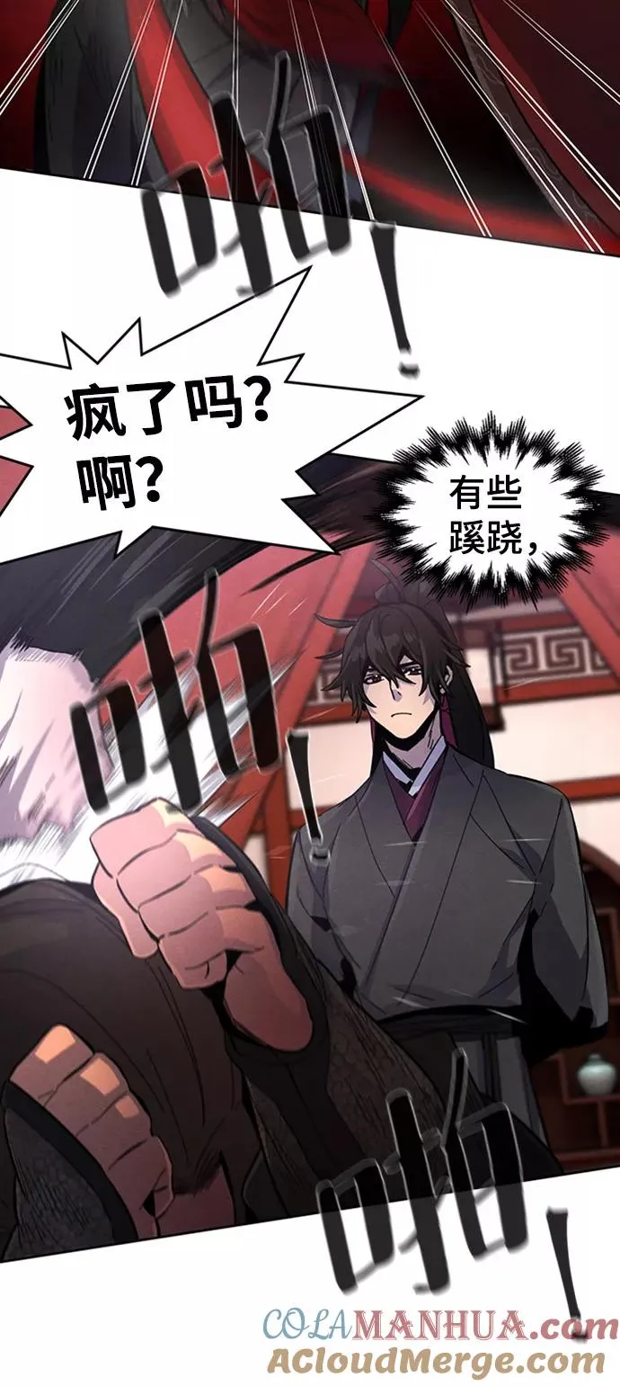 第19话24
