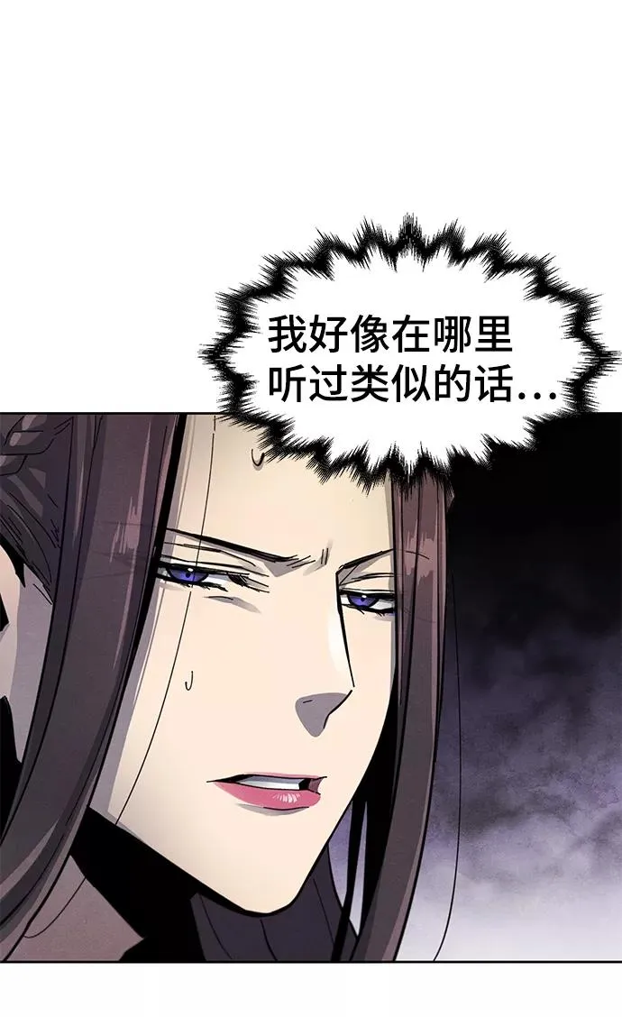 第24话50
