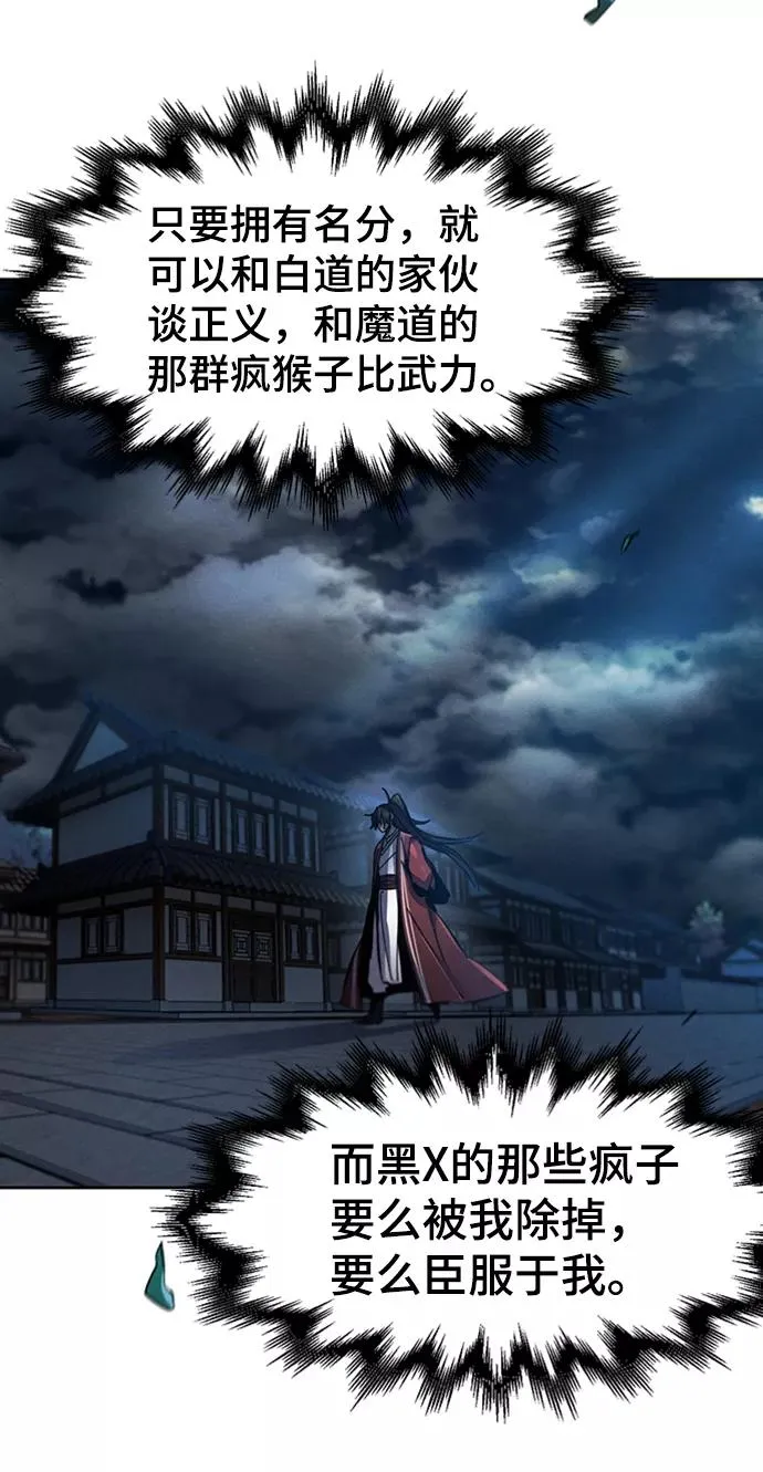 第16话91