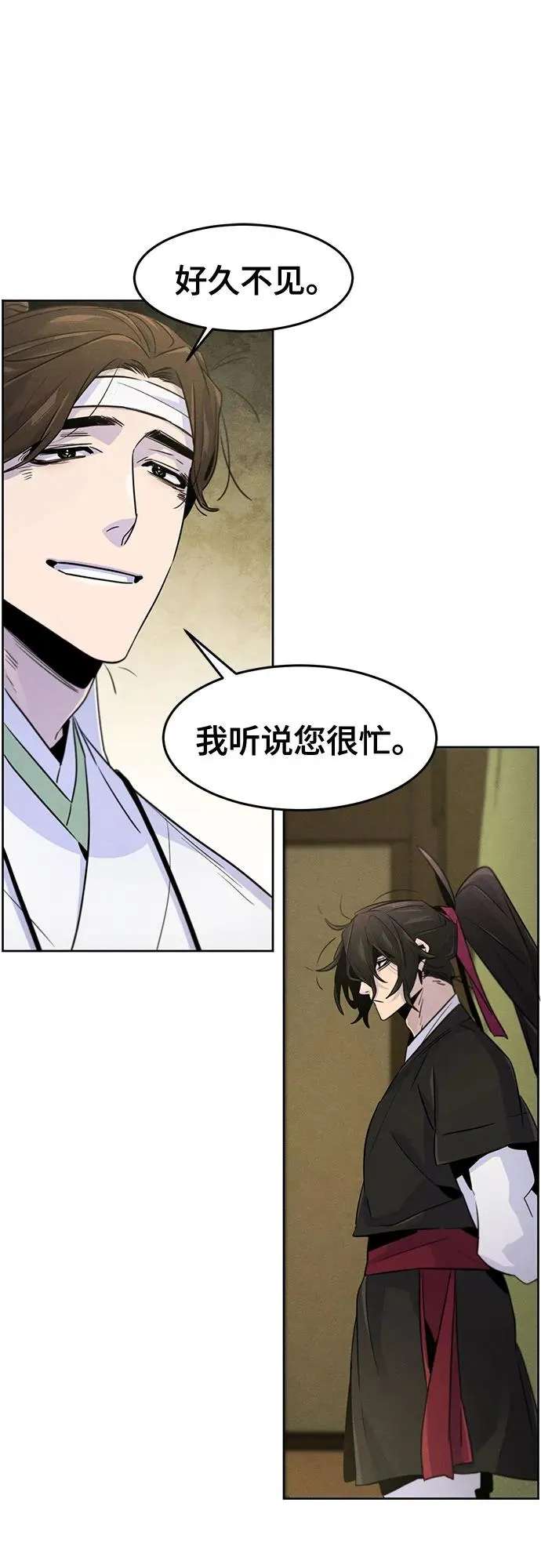 第111话8
