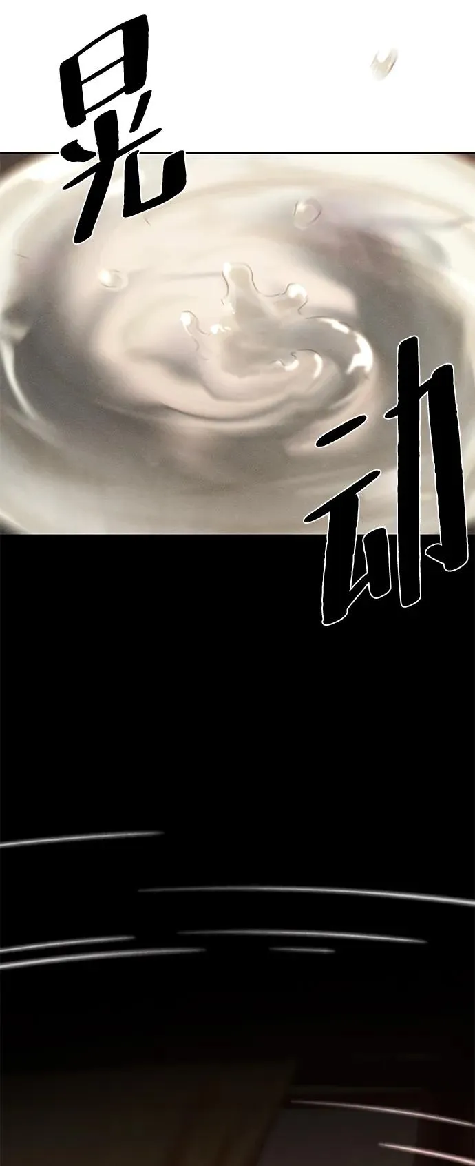 第67话44