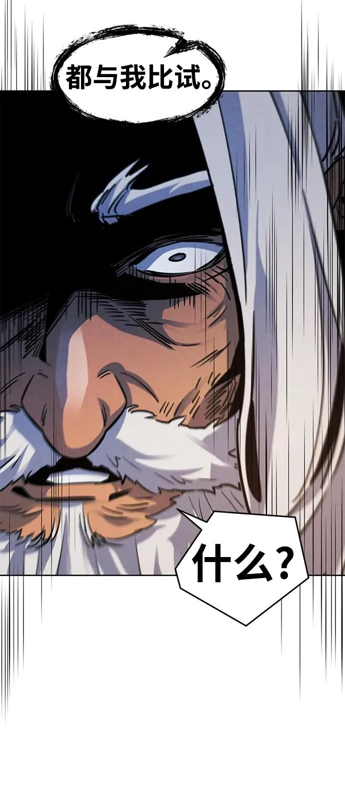 第69话77