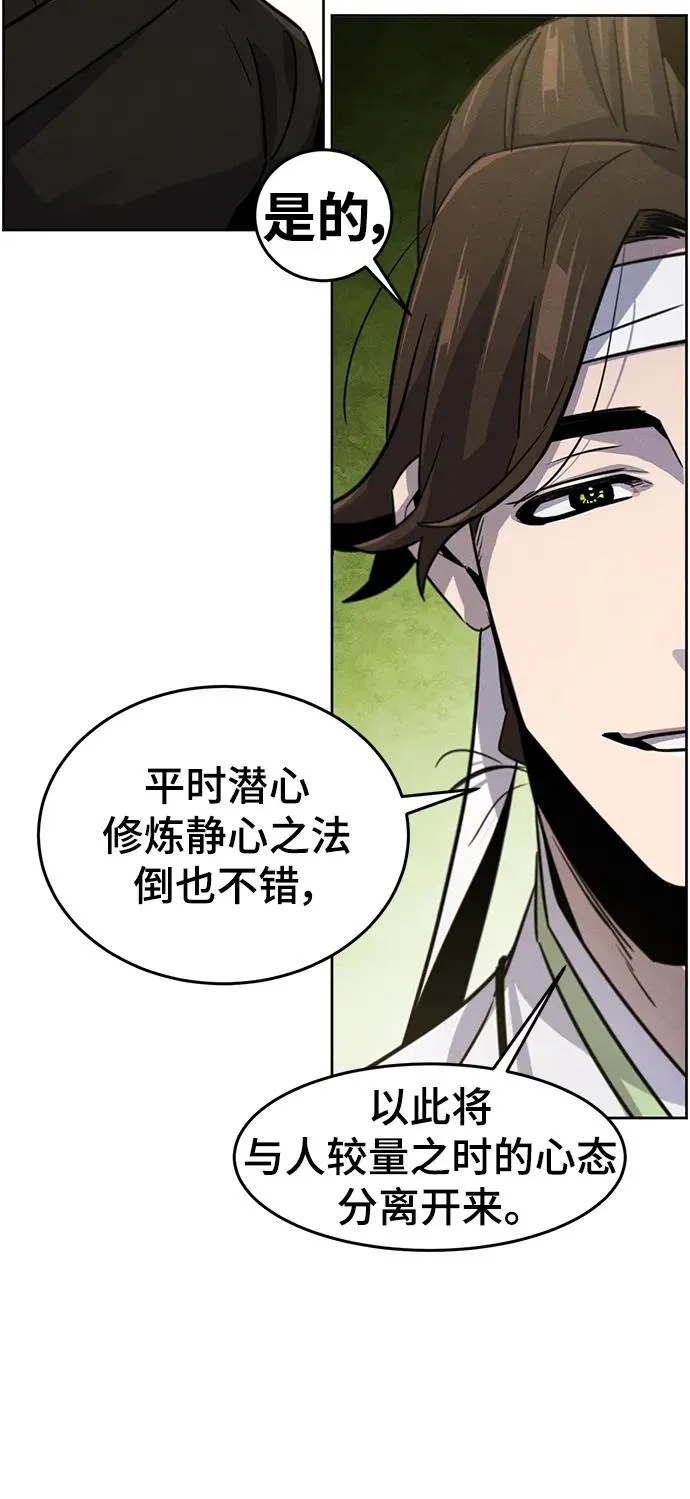 第76话40