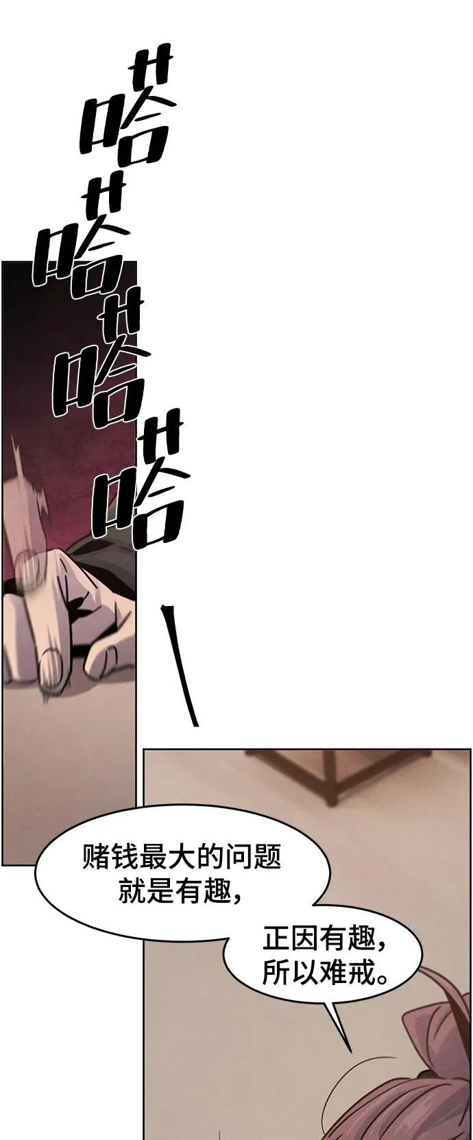第69话67