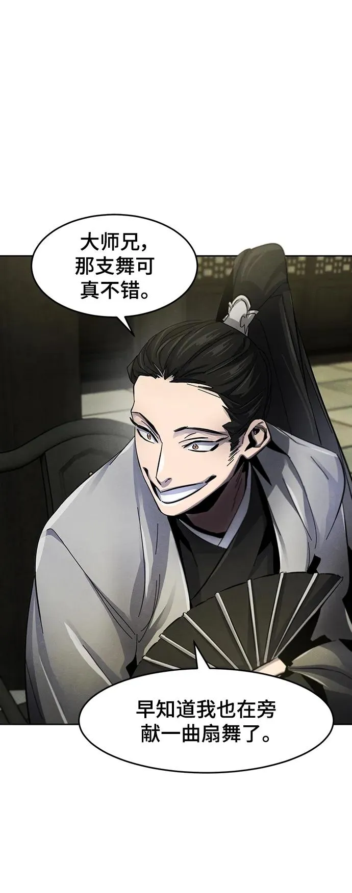 第53话14