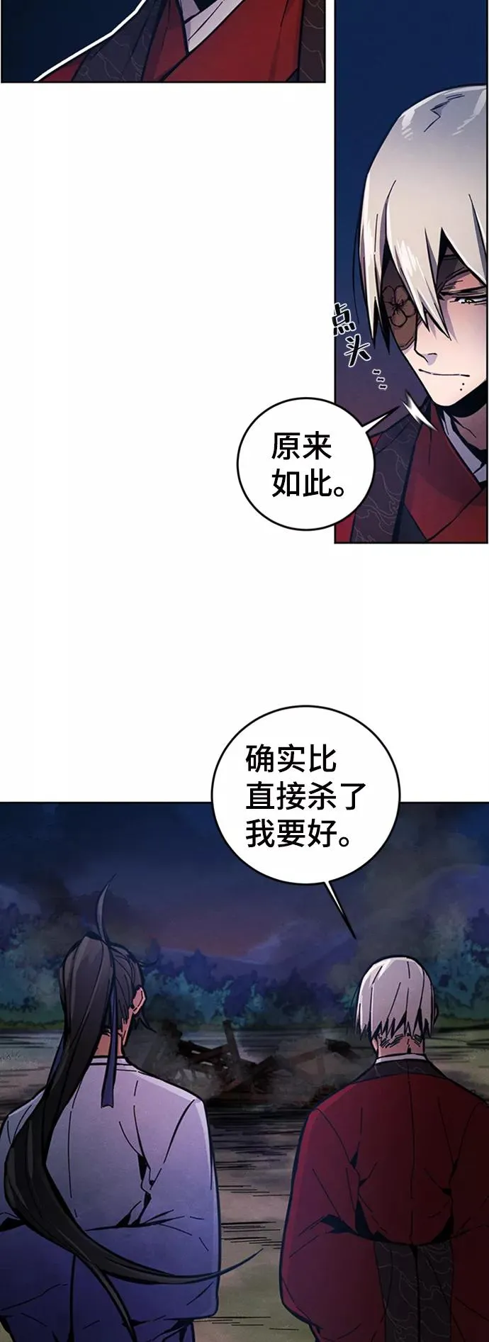 第10话38